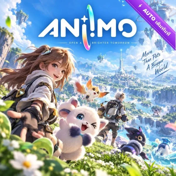Aniimo (UID)