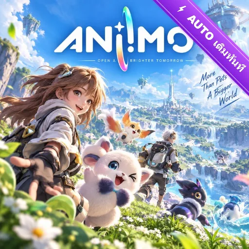 Aniimo (UID)