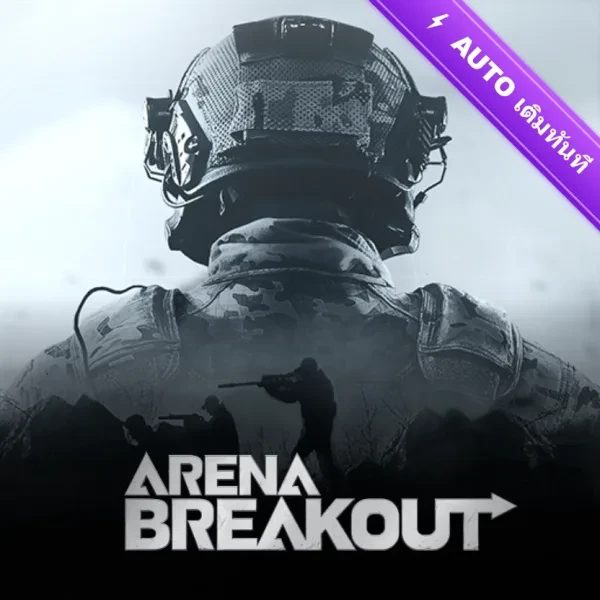 ARENA BREAKOUT