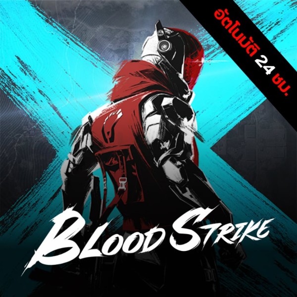 BLOOD STRIKE