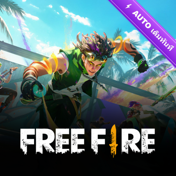 Free Fire