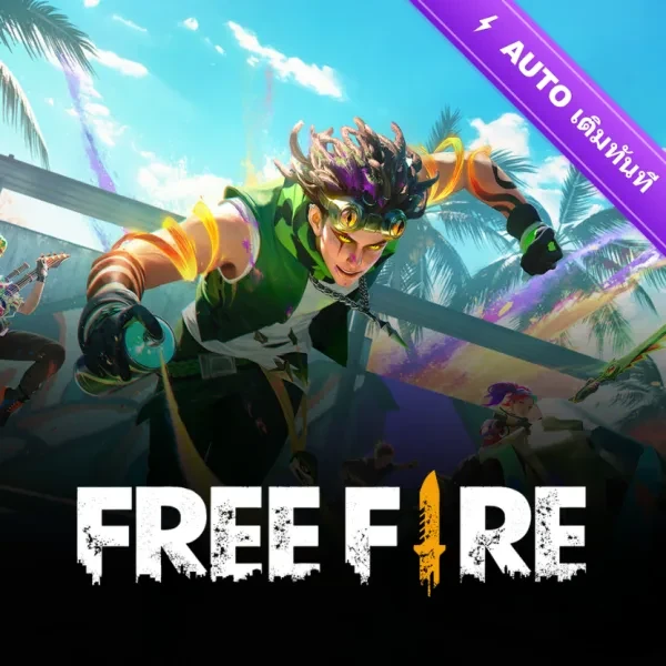 Free Fire