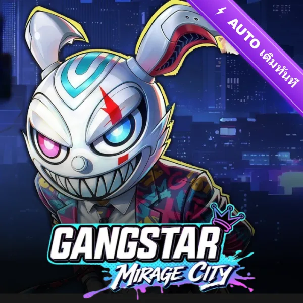 Gangstar Mirage City