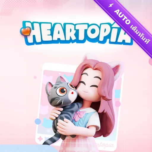 Heartopia