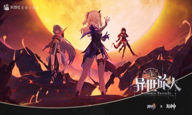 Honkai impact 3