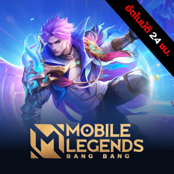 Mobile Legends
