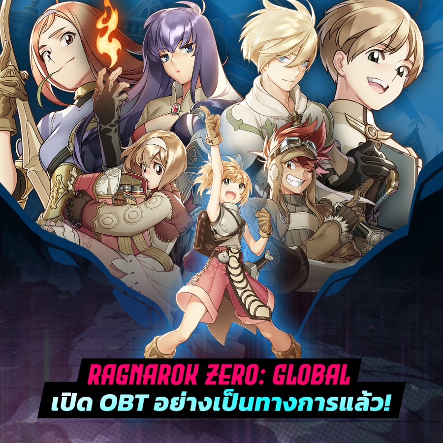 Ragnarok online zero