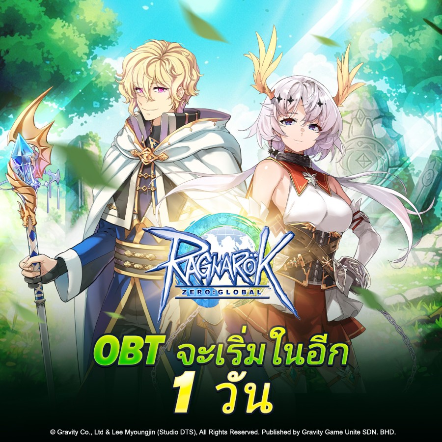 Ragnarok online zero