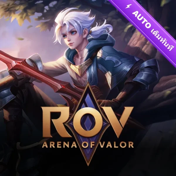 ROV
