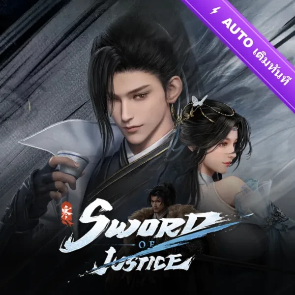 Sword of Justice