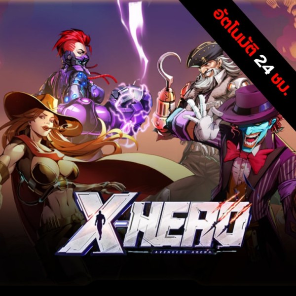 X-Hero