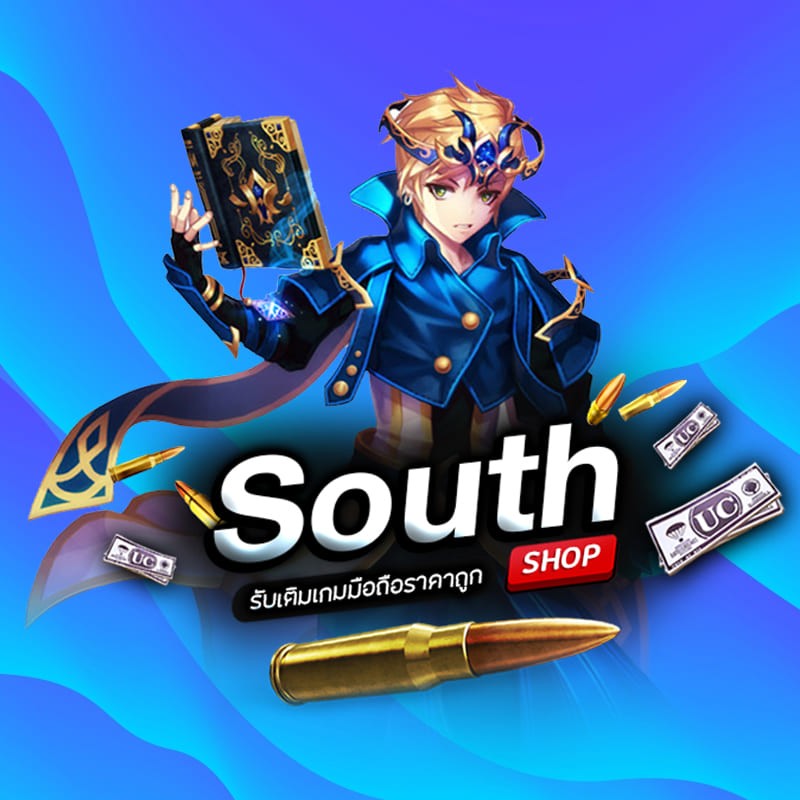 South Shop Game