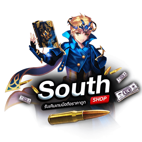 South Shop Game